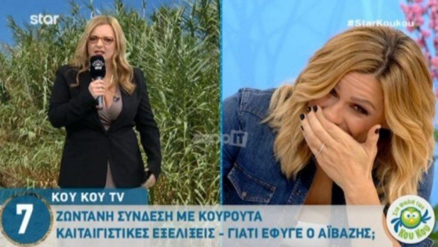 Επικό τρολάρισμα για τη 2η οικειοθελή αποχώρηση Αϊβάζη από το Survival