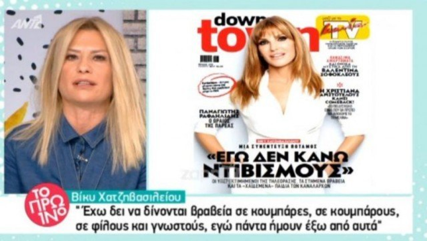 Χατζηβασιλείου: «7 χρόνια παρακαλούσα τον Alpha να αλλάξουμε πλατό»