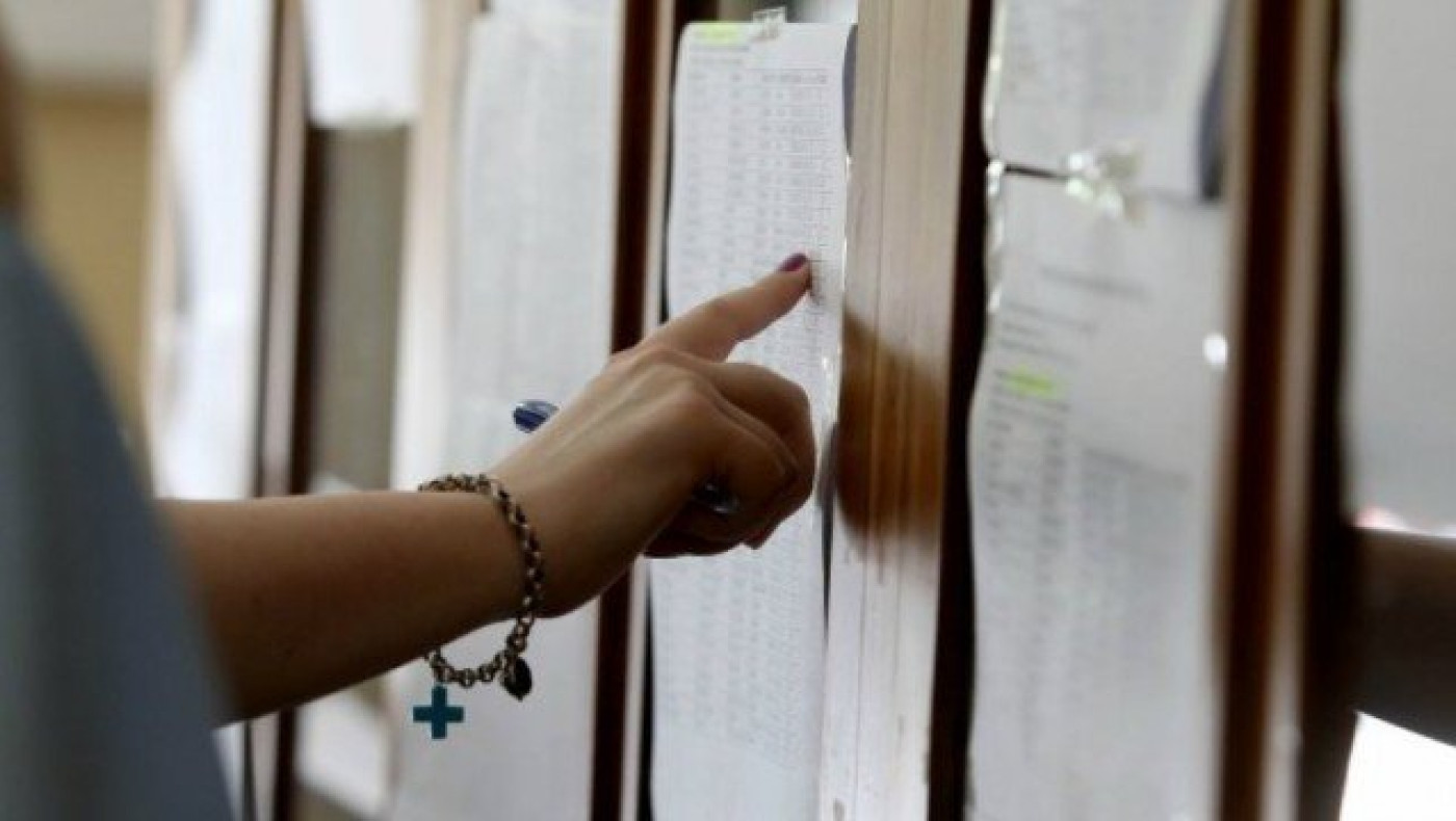 Από φέτος οι μαθητές της Γ' Λυκείου  θα δίνουν 4 μαθήματα