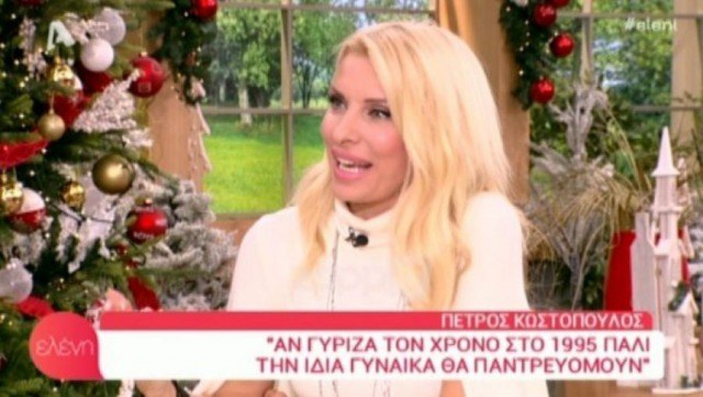 Η σπόντα της Μενεγάκη για Κωστόπουλο - Λιάγκα! (ΒΙΝΤΕΟ)