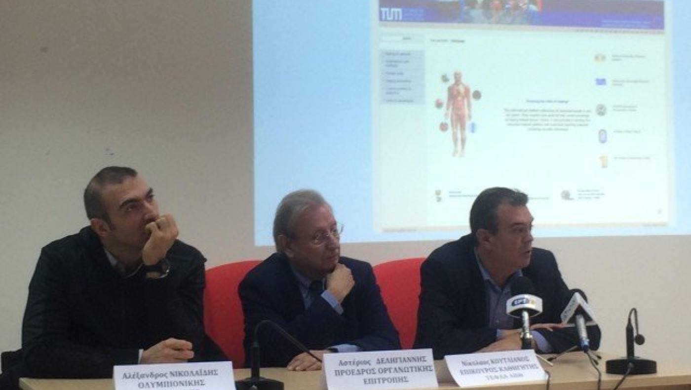 Αρχίζει το διεθνές συνέδριο «Ιατρική της άθλησης στον 21ο αιώνα»