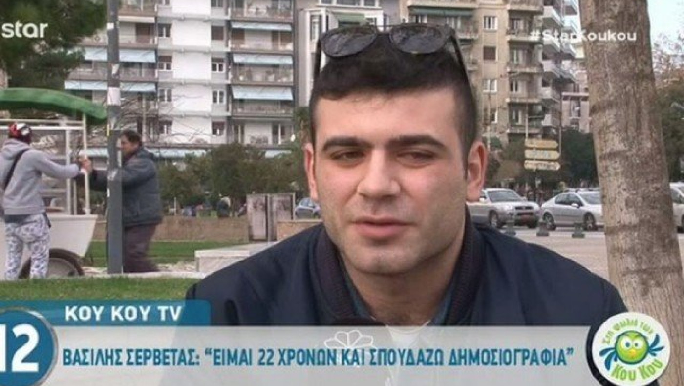 Ο γιος του Σερβετά δε λέει ότι είναι γιος του παρουσιαστή -Δείτε γιατί