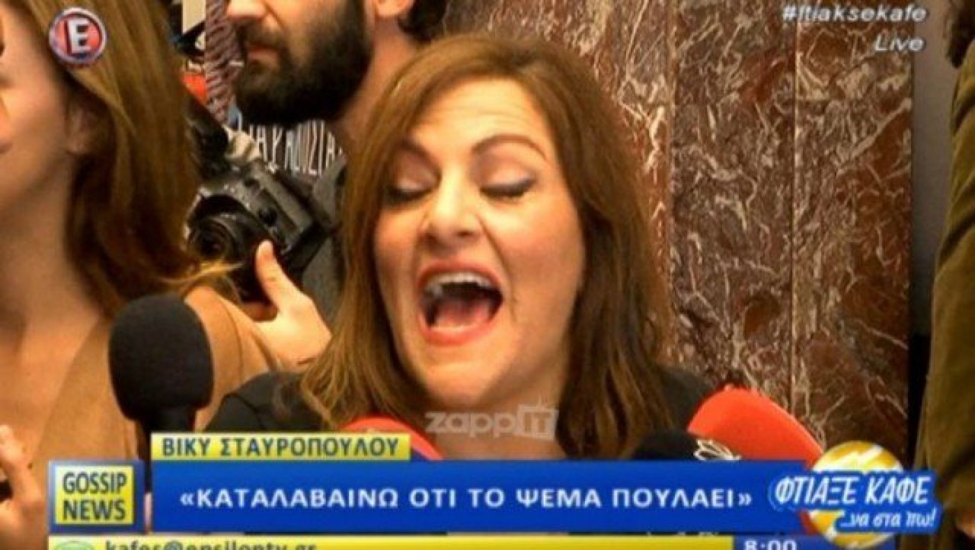Έξαλλη η Βίκυ Σταυροπούλου: «Το ψέμα πουλάει, αλλά...» (ΒΙΝΤΕΟ)