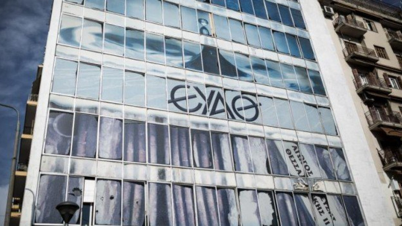 Θεσσαλονίκη: Σε νέα γραφεία στα δυτικά μετακομίζει η ΕΥΑΘ