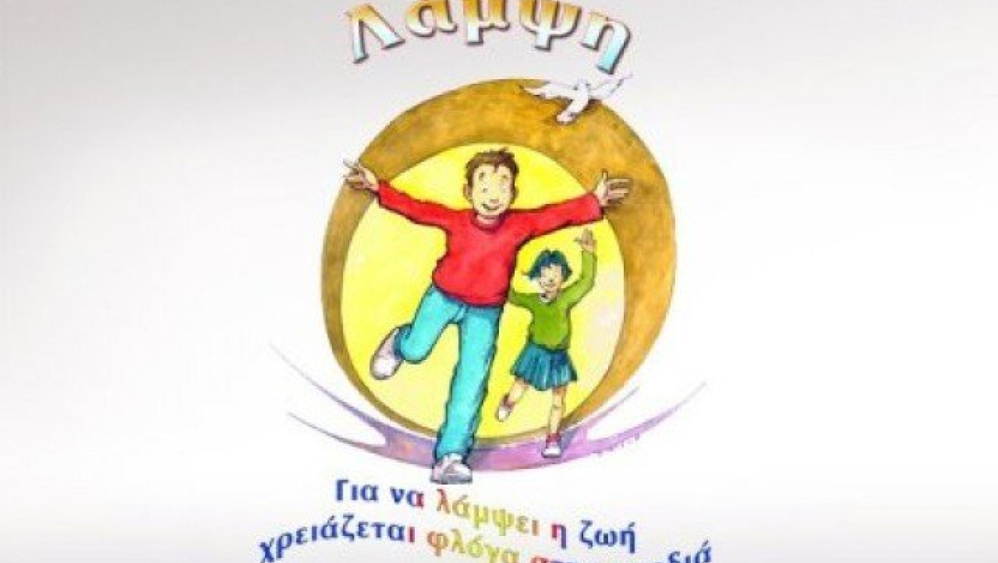 Φιλικός αγώνας               μπάσκετ για καλό σκοπό!