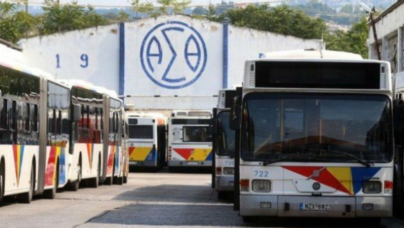 Χρέη 120.000 € της ΕΔΟΘ στον ΟΑΣΘ από κάρτες απεριορίστων διαδρομών
