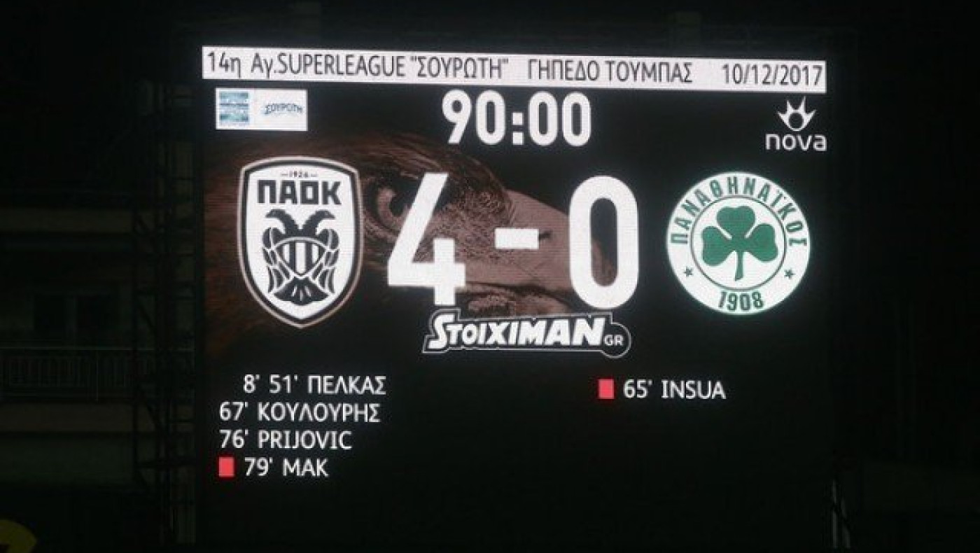 Μας                 συγκινήσατε        βρε… παλιόπαιδα!