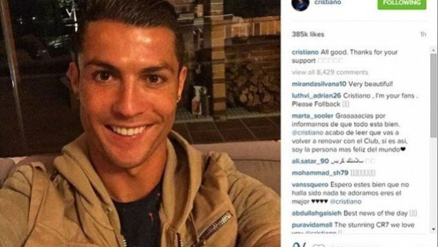 Απίστευτα χρήματα για Κριστιάνο για κάθε ανάρτηση στο instagram