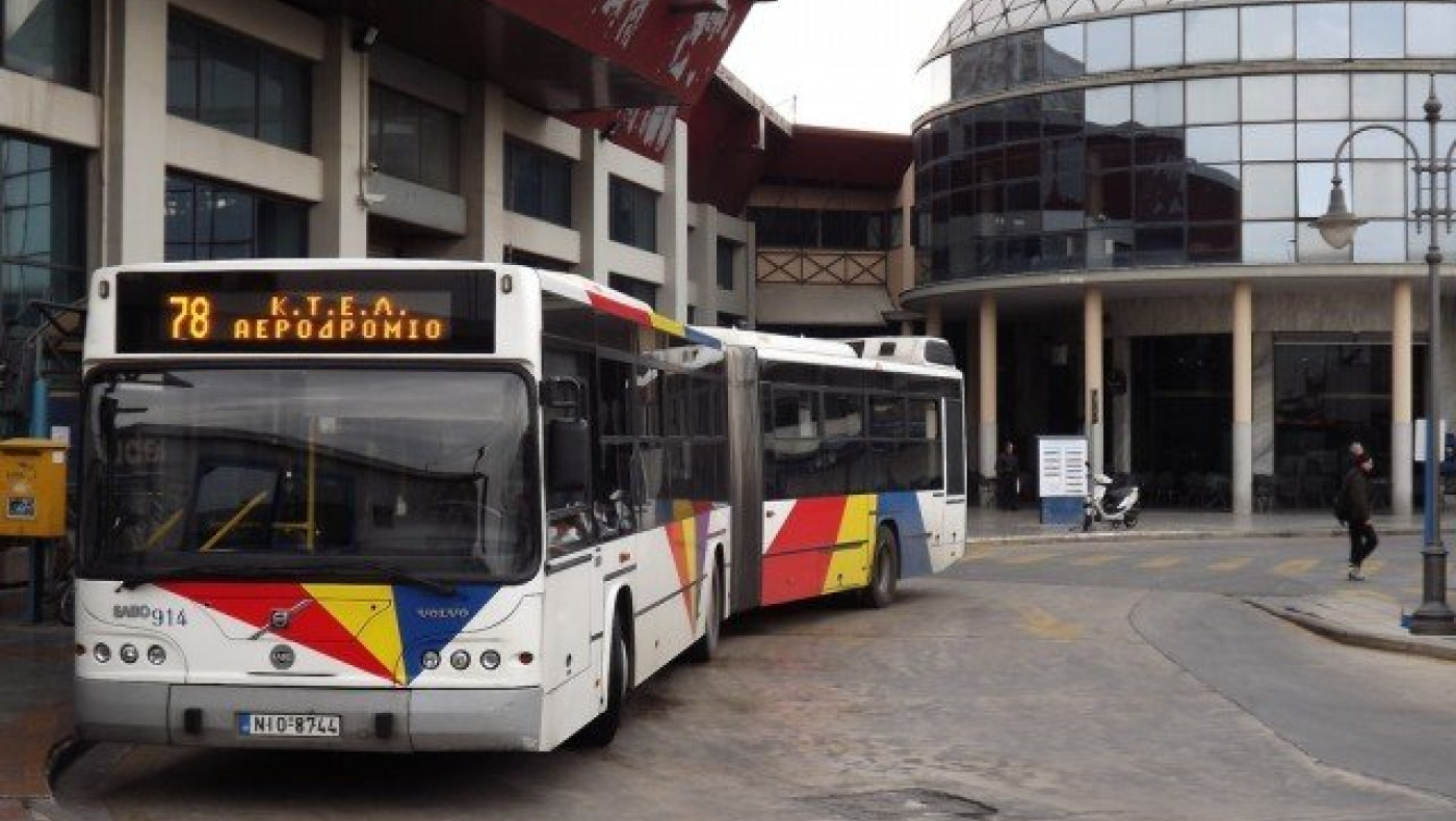 Συνελήφθη συμμορία που έκλεβε επιβάτες σε λεωφορεία του ΟΑΣΘ