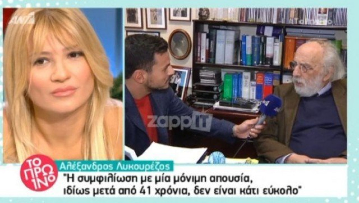 Αλέξανδρος Λυκουρέζος: «4 μέρες πριν φύγει η Ζωή Λάσκαρη…» (ΒΙΝΤΕΟ)