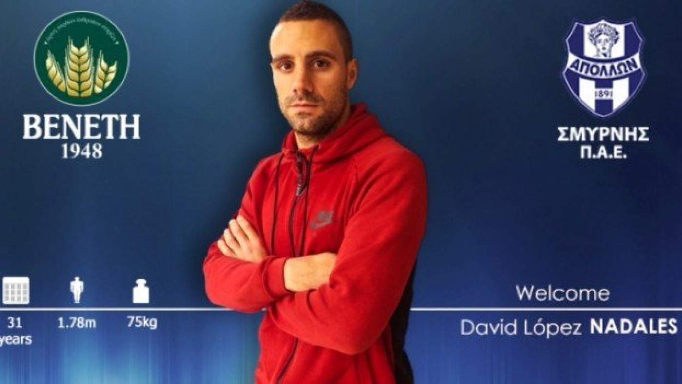 Ανακοίνωσε Φόνσι                    Ναδάλες ο Απόλλων