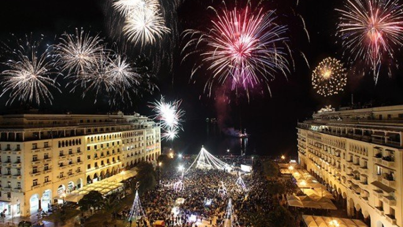 Δείτε πώς                 θα υποδεχτεί την Πρωτοχρονιά η Θεσσαλονίκη!