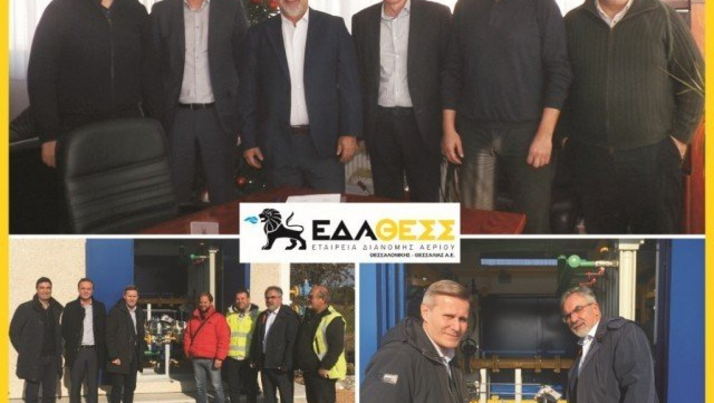 ΕΔΑ ΘΕΣΣ: Στον Λαγκαδά ο πρώτος αποσυμπιεστής αερίου στη Θεσσαλονίκη