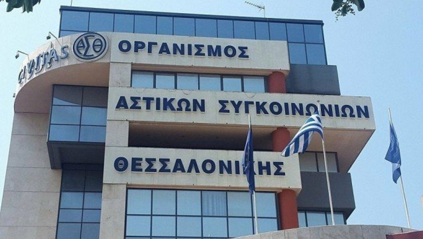 ΟΑΣΘ: Εμφανής πανικός απ'τα οικονομικά αποτελέσματα της νέας Διοίκησης