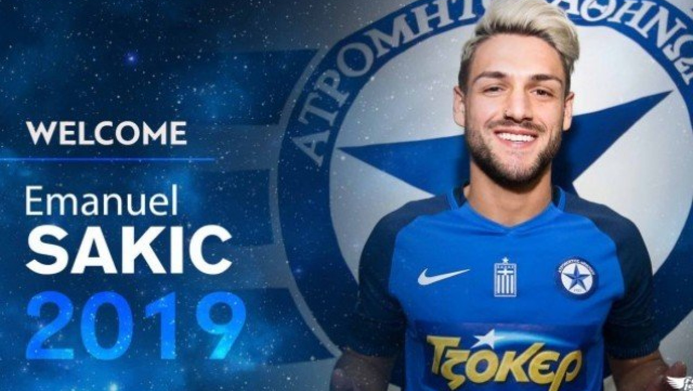 Την απόκτηση του Εμάνουελ Σάκιτς ανακοίνωσε ο Ατρόμητος