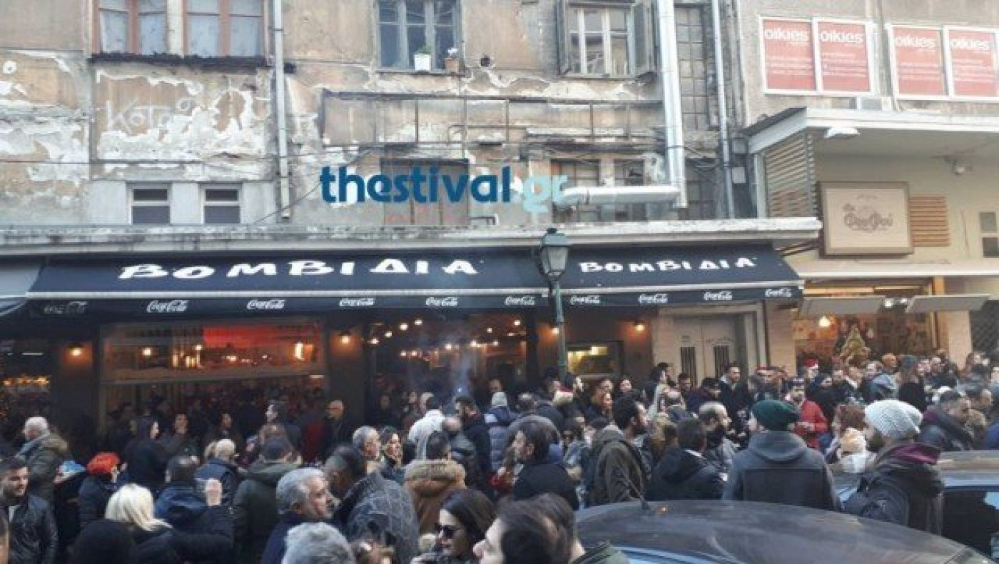 Πήραν...φωτιά οι ψησταριές στο κέντρο της πόλης! (ΒΙΝΤΕΟ)