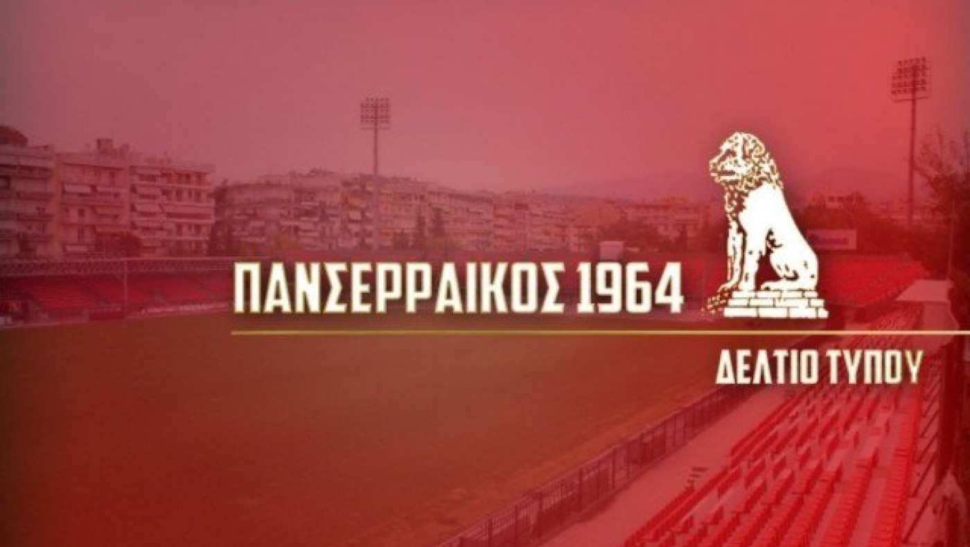 Γιαννόπουλος: «Θα κάνουμε μήνυση στον κύριο Καλαϊτζίδη»