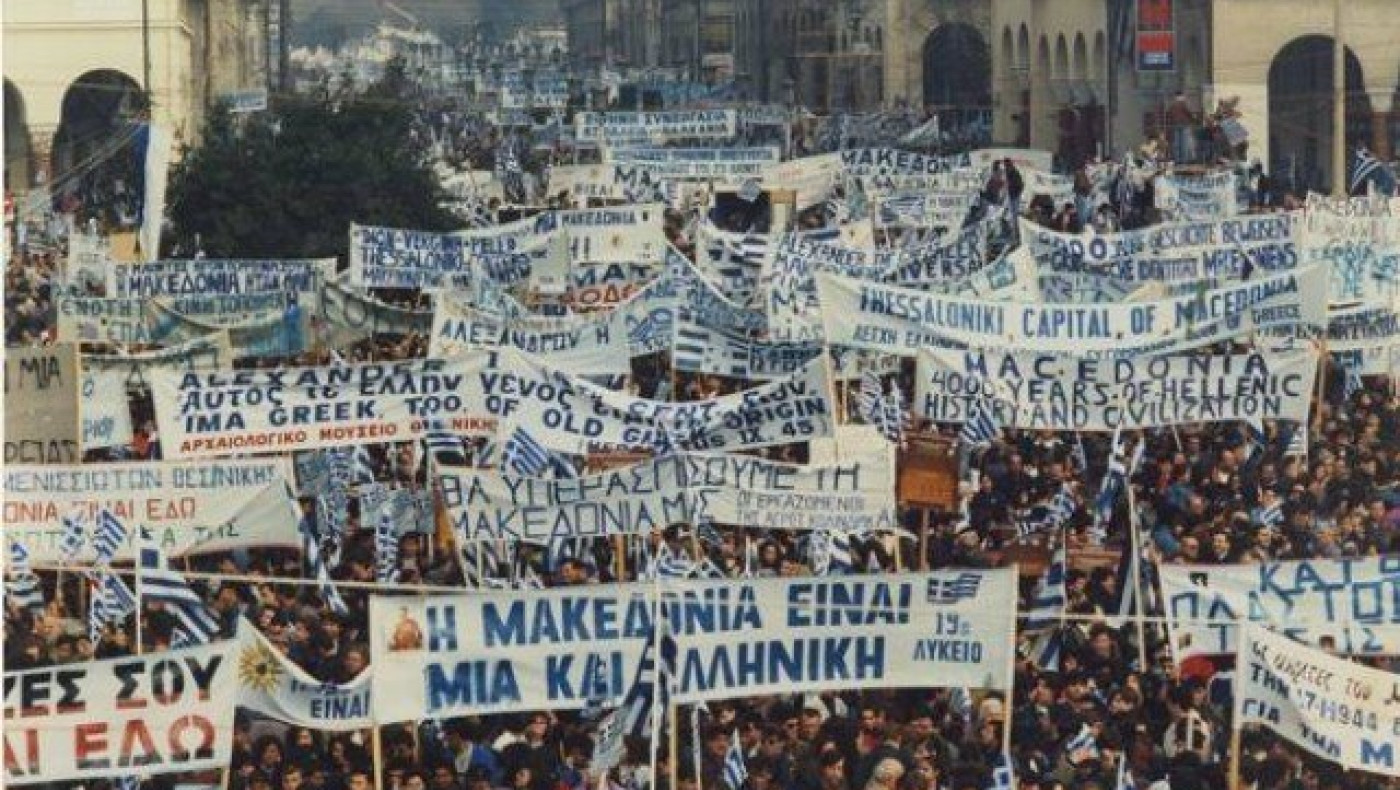 Οργή! Πανελλήνιος ξεσηκωμός… και «μήνυμα» στους εθνομειοδότες