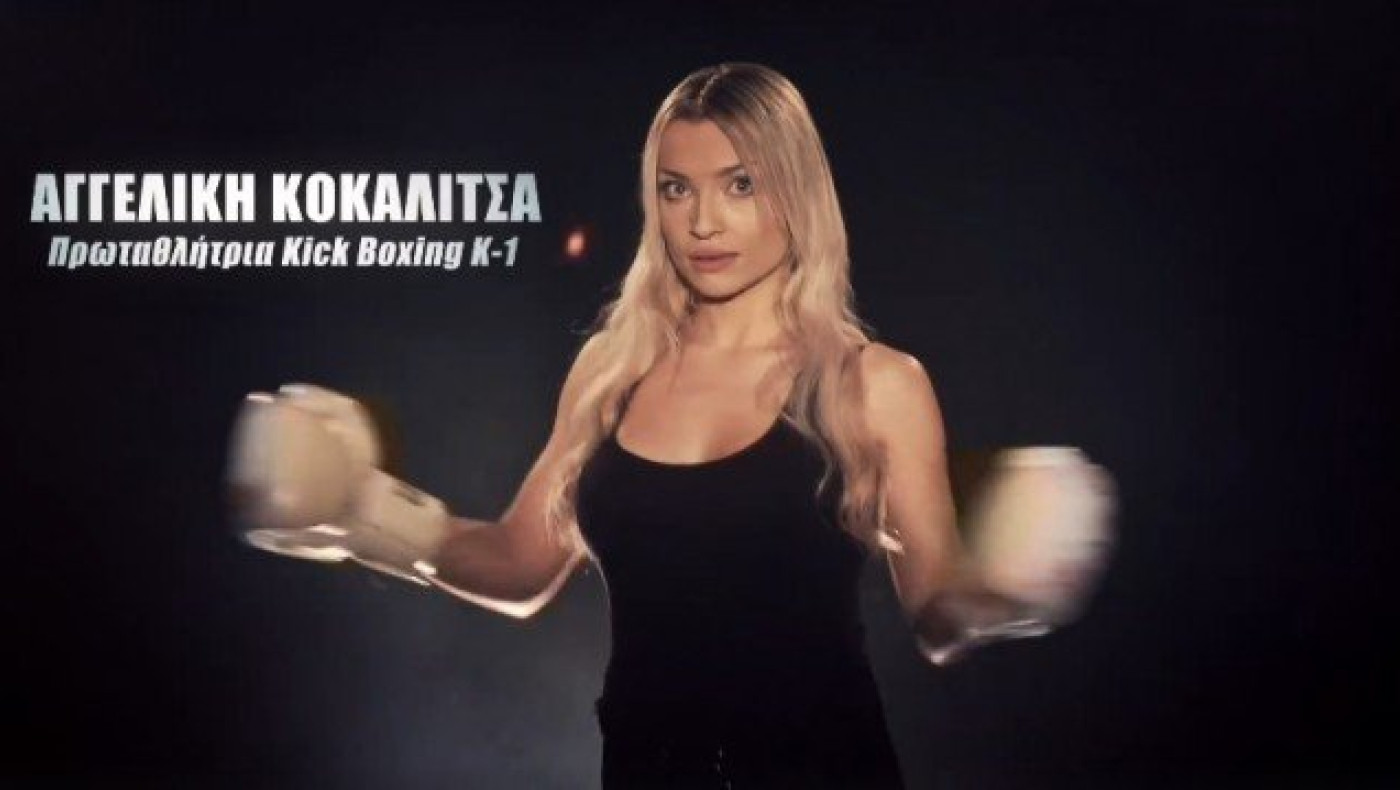 Οταν η «Survivor» Αγγελική ξετίναζε τον τραπεζίτη στο «Deal» (video)