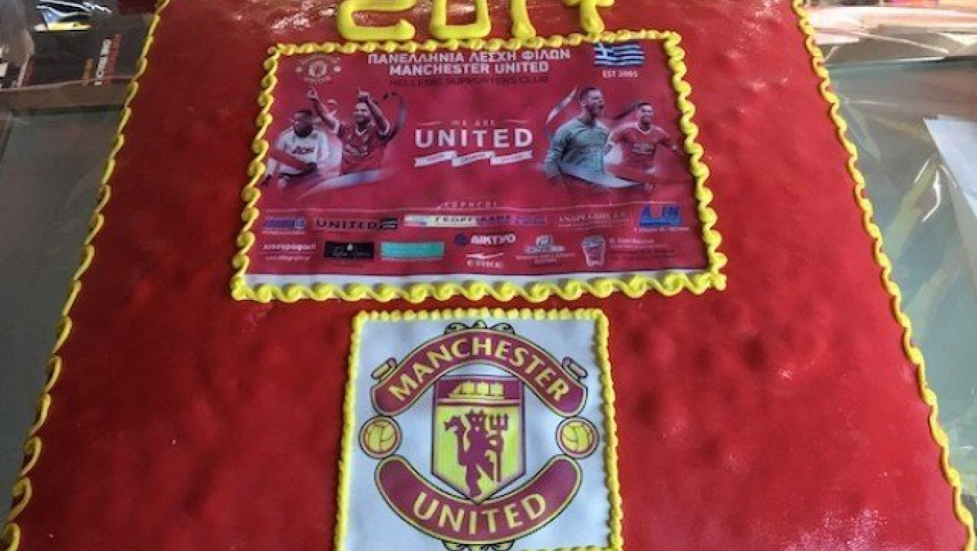 Η κοπή της πίτας για τους φίλους της Manchester United στη Θεσσαλονίκη