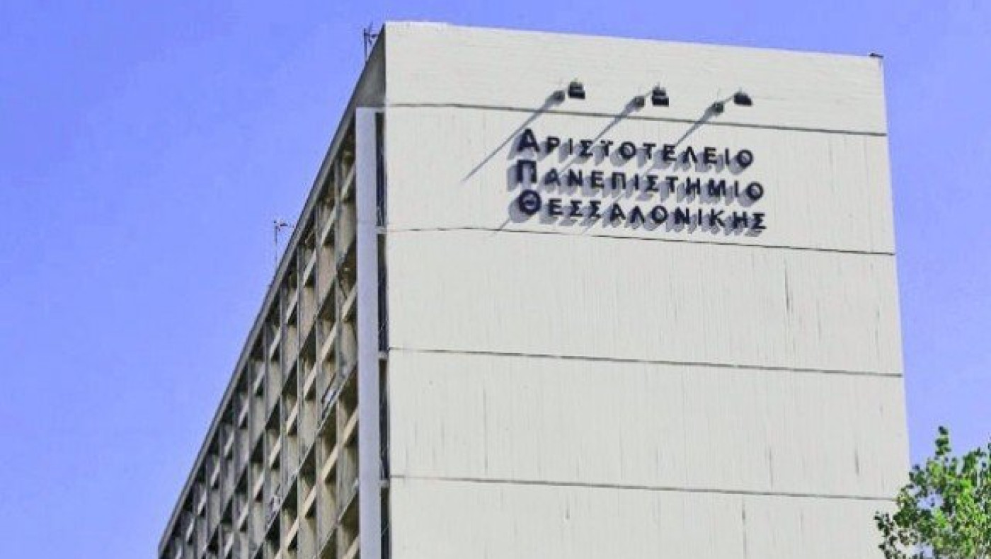 Θεσσαλονίκη: Ποντίκια σε ορόφους του Κτιρίου Διοίκησης του ΑΠΘ