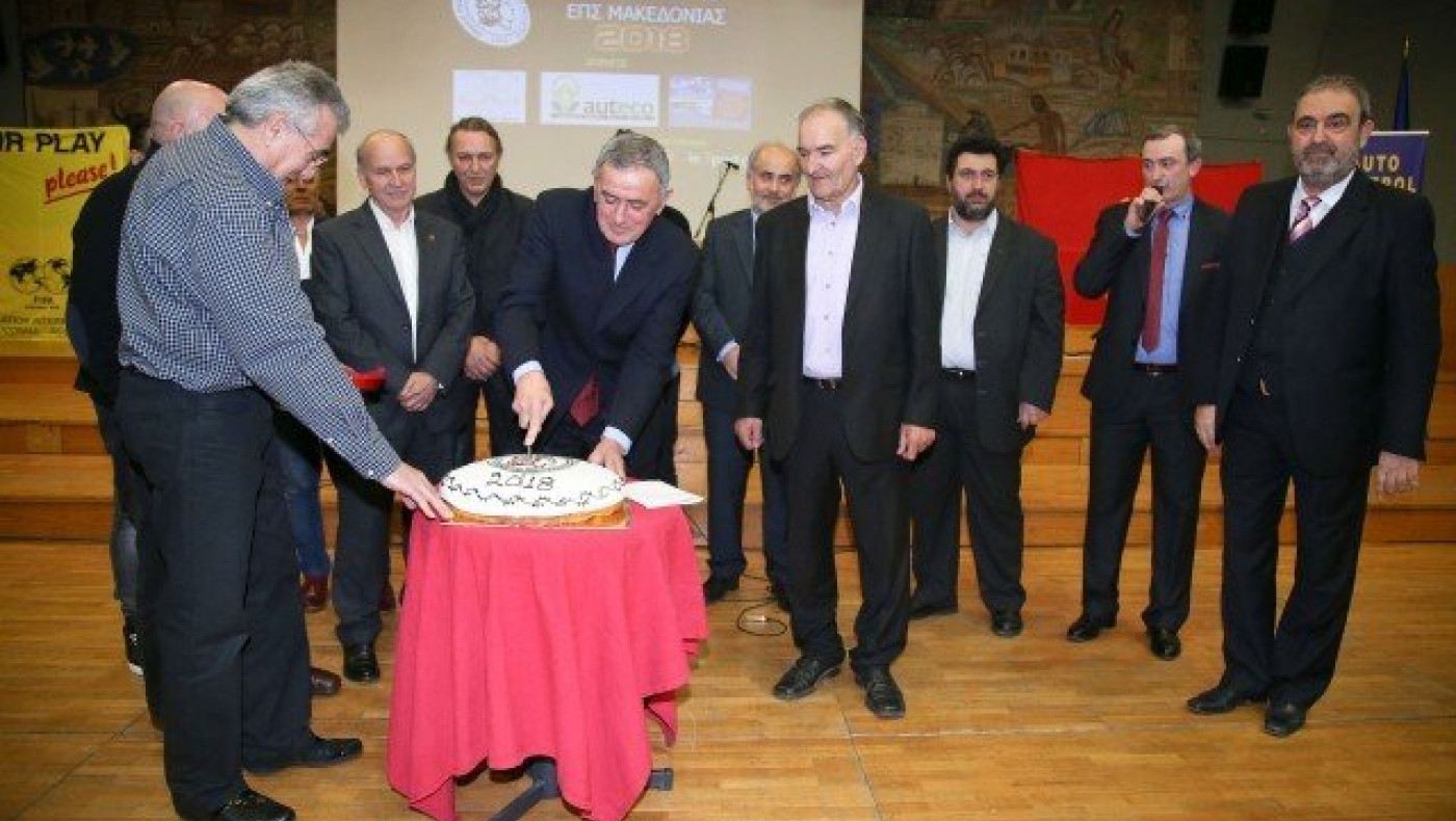 Βραβεύσεις σε πρόσωπα με προσφορά και σωματεία που διακρίθηκαν