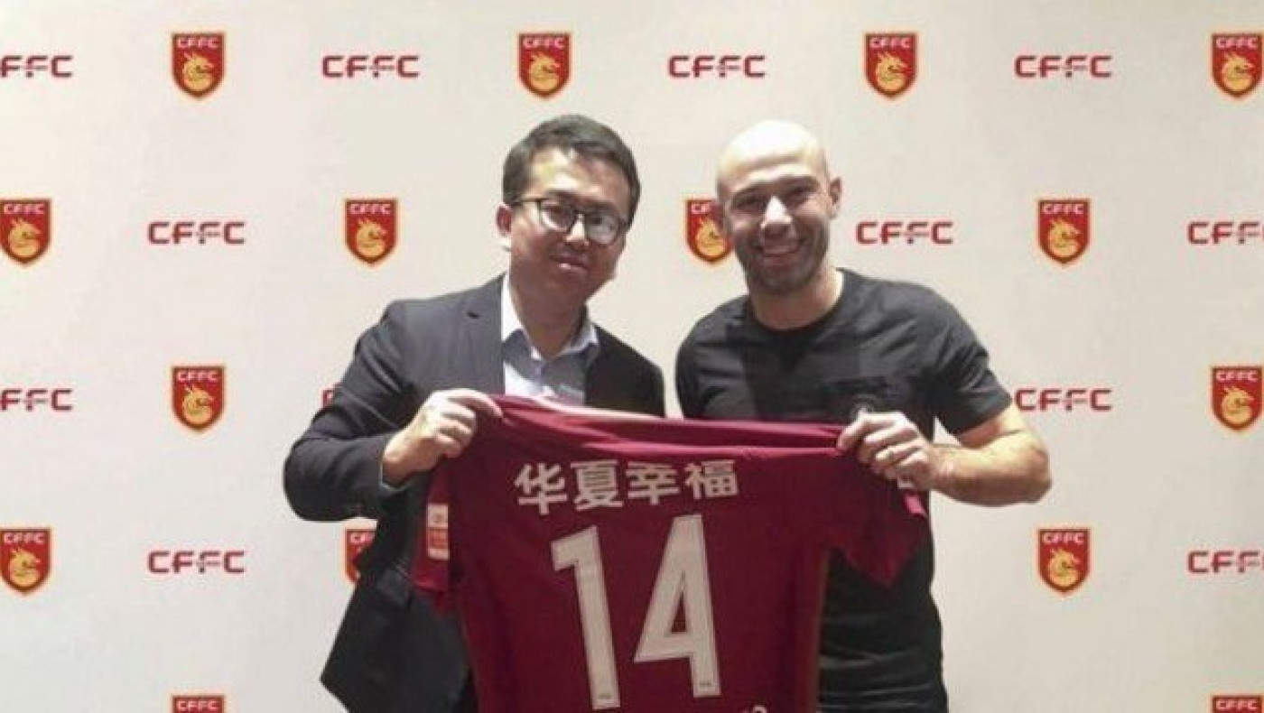 Και επίσημα στη           Hebei Fortune ο Μαστσεράνο