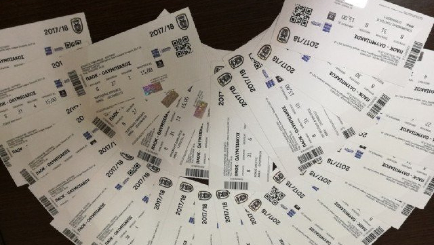 Tα εισιτήρια της «Μetrosport»  για τους τυχερούς αναγνώστες