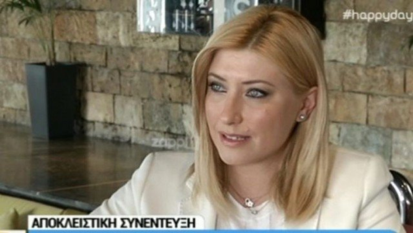 Η Κοσιώνη για τη γέννηση του μωρού και την απουσία του Μπακογιάννη