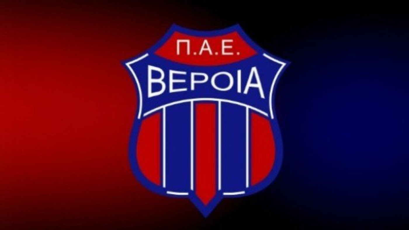 Στο σημείο μηδέν η                           Βέροια