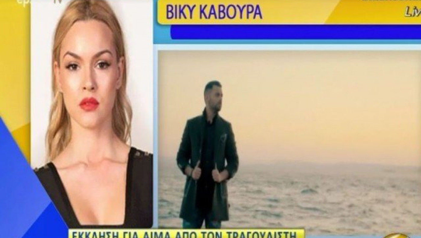 Ηλίας Βρεττός: Επίσκεψη της Βίκυς Κάβουρα στην κλινική (ΒΙΝΤΕΟ)