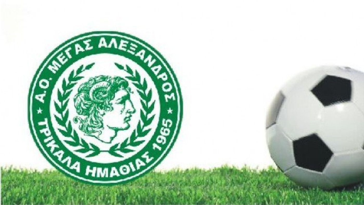 «Προκλητικοί οι οπαδοί του Αγροτικού, αστεία ανακοίνωση γεμάτη ψεύδη»