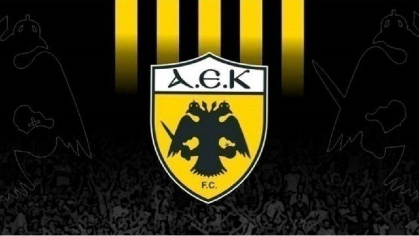 Δημοσιοποίησε  το... φόβο της για προβοκάτσια στο Περιστέρι η ΑΕΚ