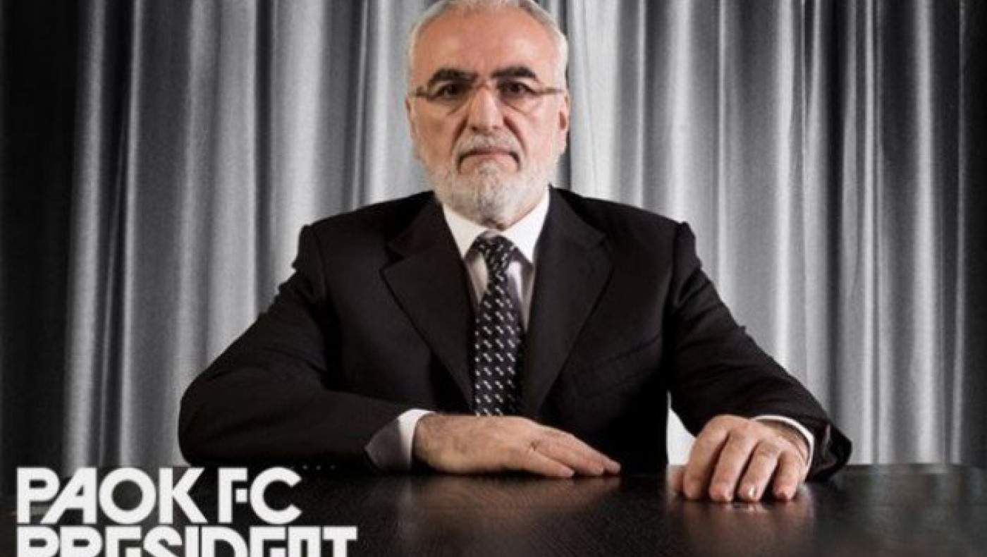 Πρώτο μήνυμα Ιβάν Σαββίδη μετά την απόφαση της Επιτροπής Εφέσεων