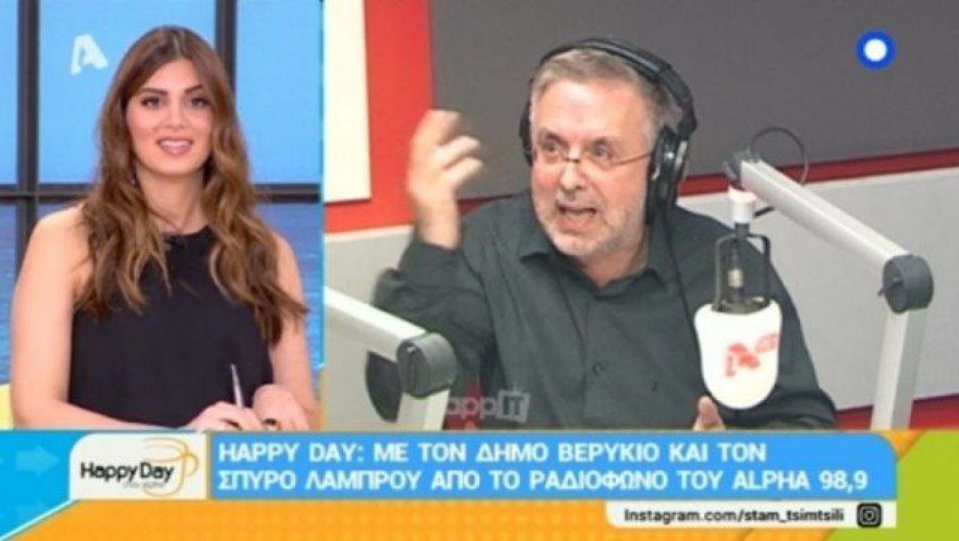 Δήμος Βερύκιος για Νίκο Μουτσινά: «Αποτυχημένος καράφλας!» (ΒΙΝΤΕΟ)