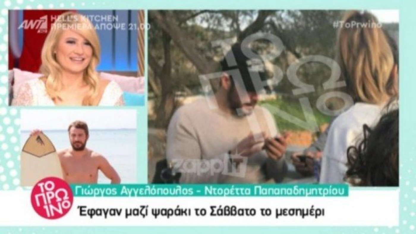 Ζευγάρι Γιώργος Αγγελόπουλος και Ντορέττα Παπαδημητρίου! (ΒΙΝΤΕΟ)