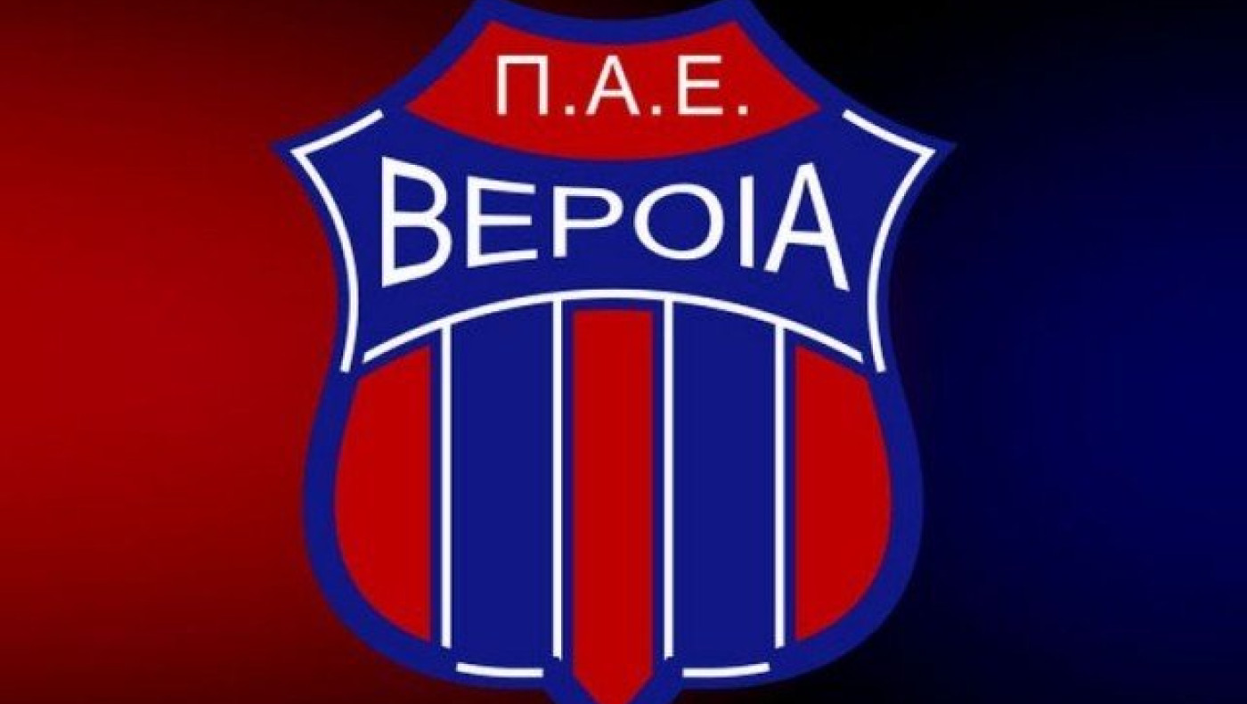 Διαβάστε αύριο με τη «Metrosport»: Η διάλυση της Βέροιας