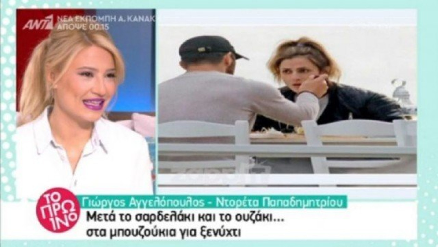 Τα τρυφερά... τετ-α-τετ του Ντάνου και της Ντορέττας! (ΒΙΝΤΕΟ)