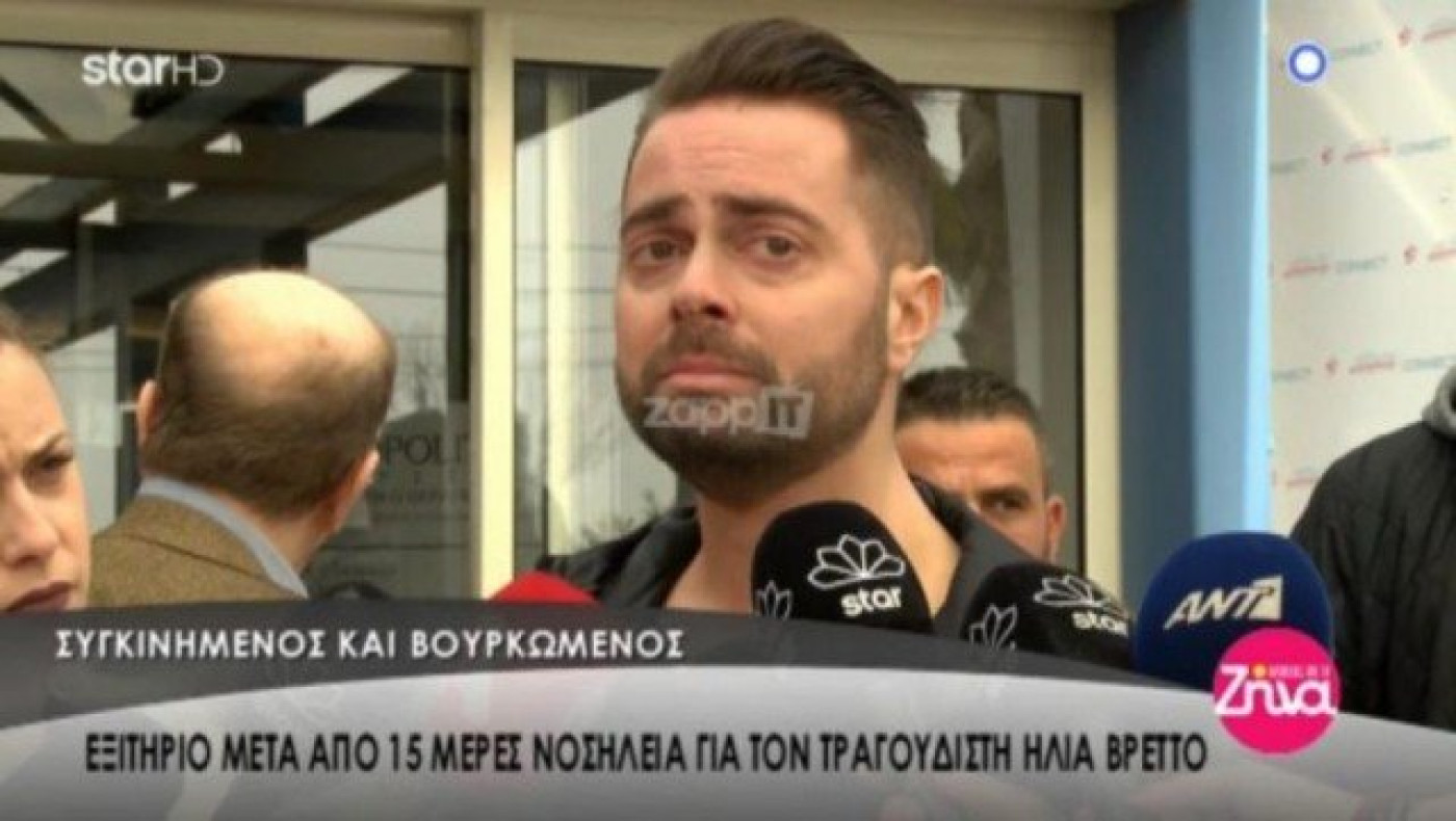 Πήρε εξιτήριο ο Βρεττός: «Έζησα τον χειρότερο εφιάλτη μου» (ΒΙΝΤΕΟ)