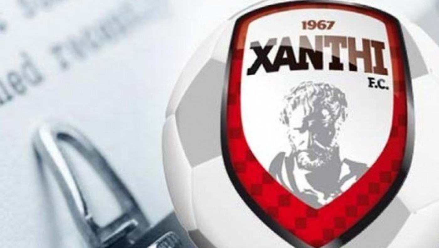 Ανακοίνωση Ξάνθης για εφαρμογή νόμων και... ερασιτεχνικό ποδόσφαιρο!