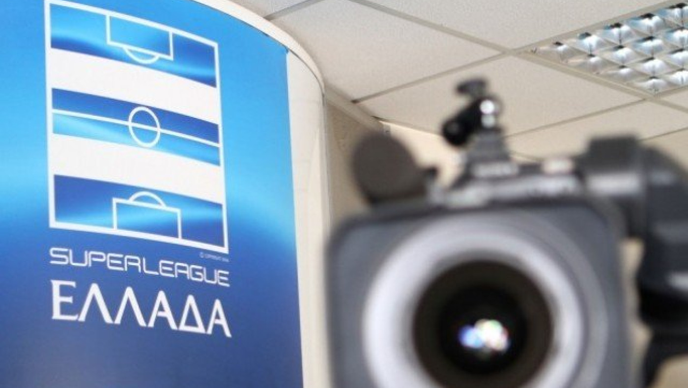 Τα είπαν Super League και Cosmote TV για την κεντρική διαχείριση