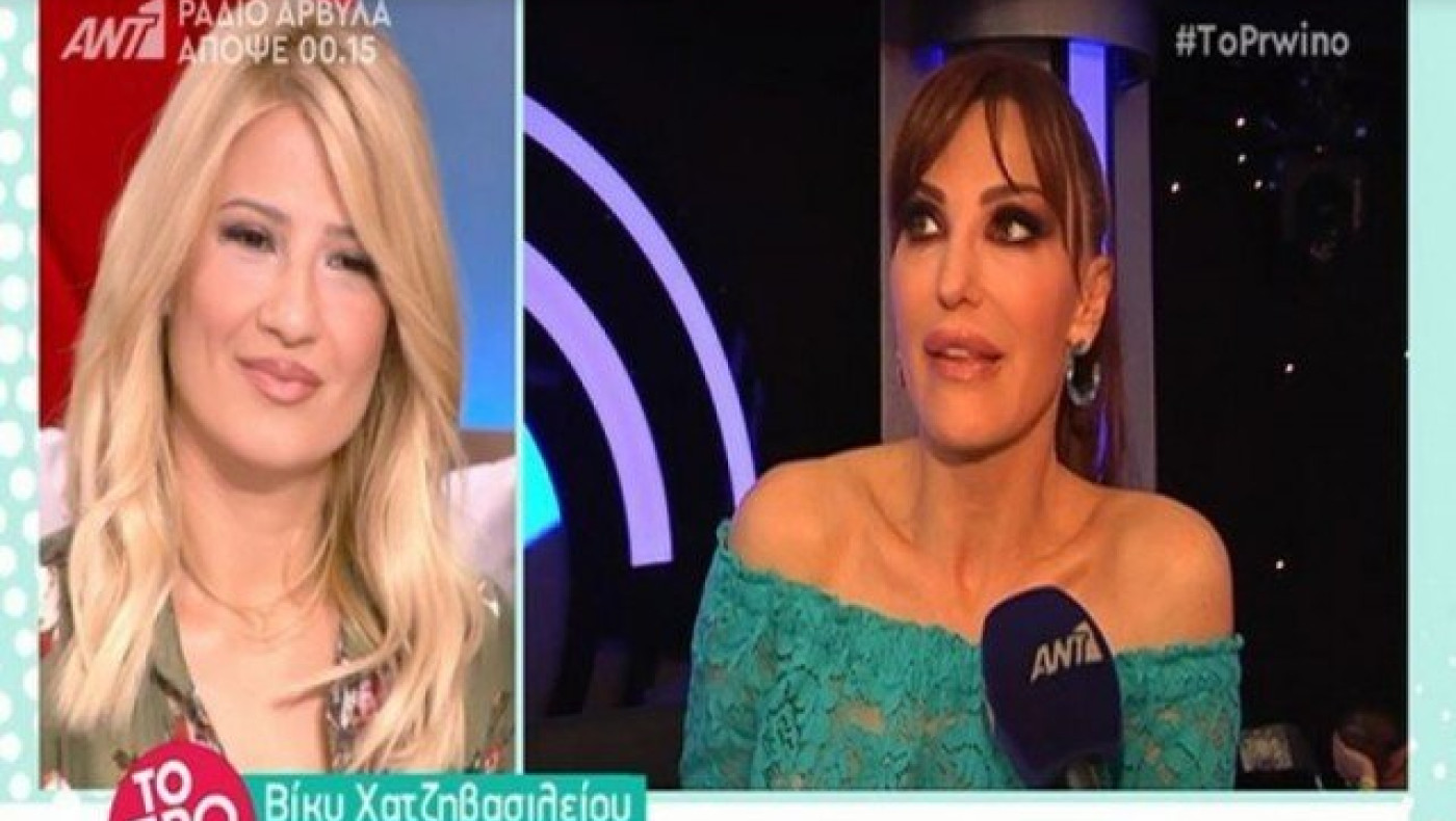 Η ερώτηση  που έκανε έξαλλη τη Βίκυ Χατζηβασιλείου (ΒΙΝΤΕΟ)