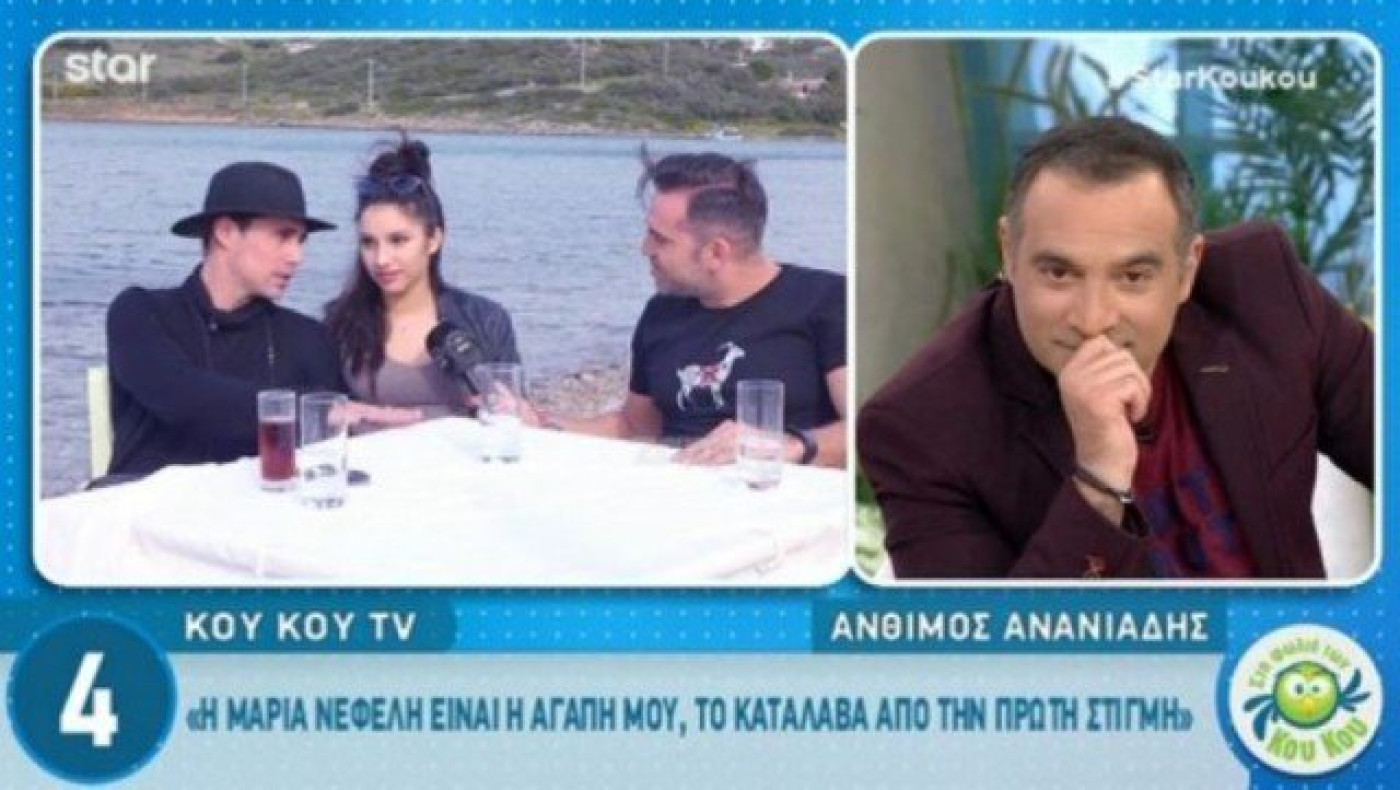 Ανανιάδης: «Με ενόχλησε όταν ο Λιάγκας σχολίασε αρνητικά τον Βουτσά»