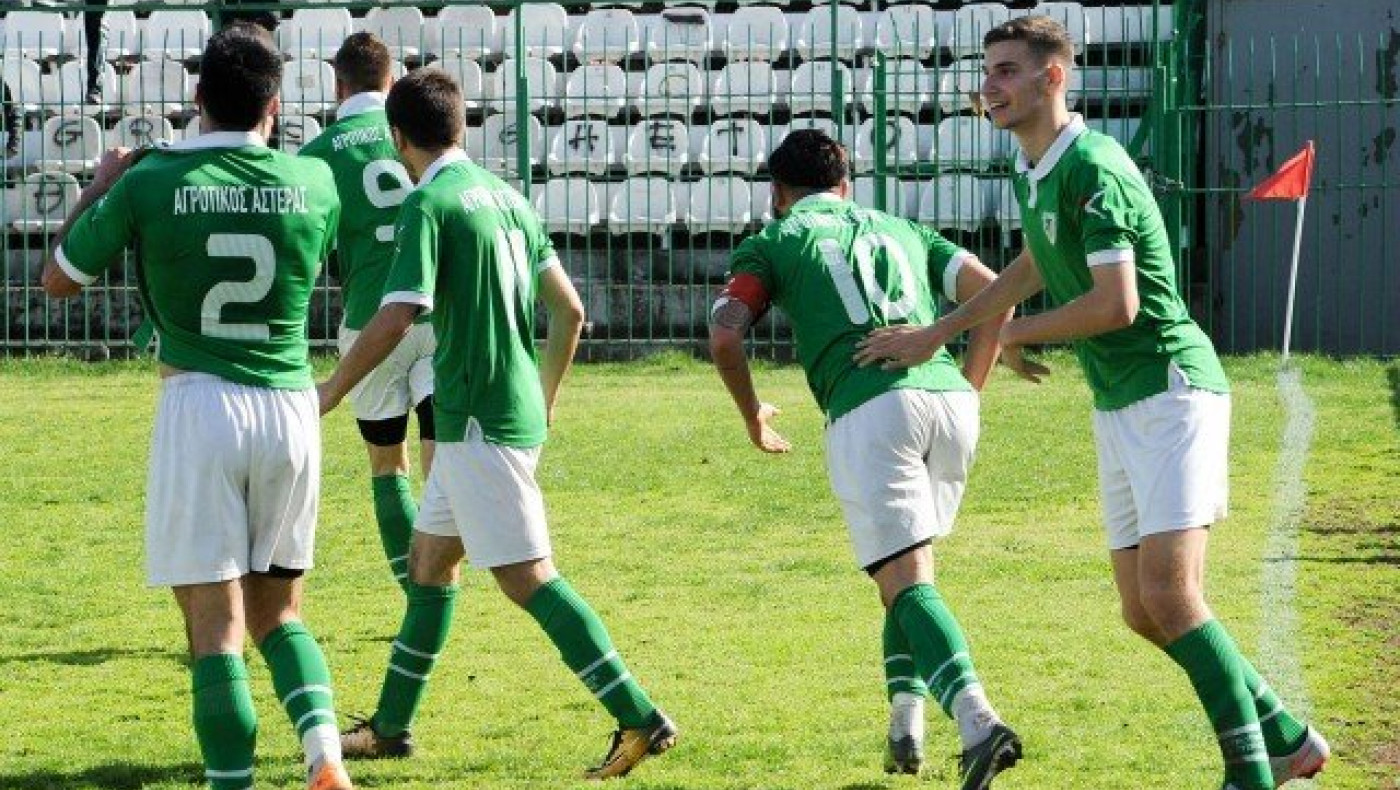 Άλμα σωτηρίας (2-1) για τον    Αγροτικό     Αστέρα