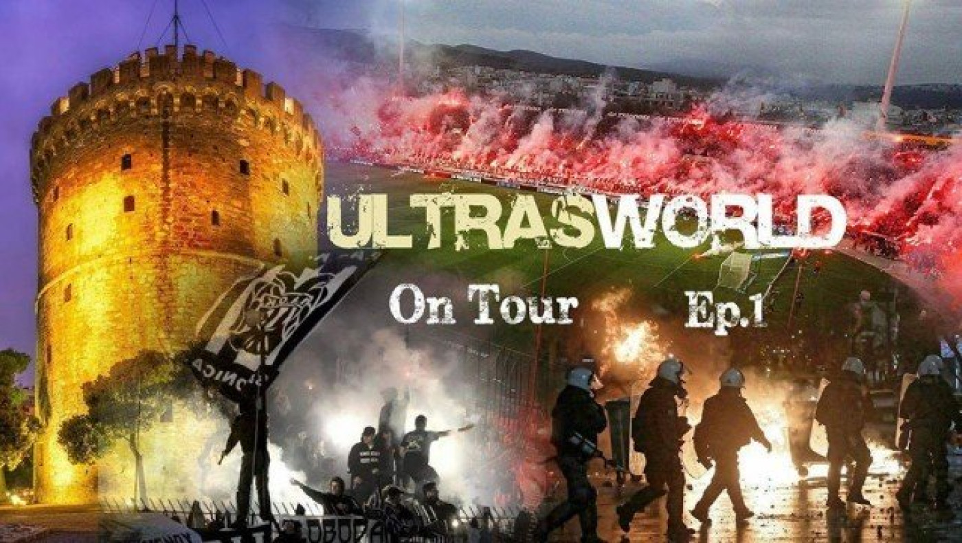 Το αφιέρωμα          των «Ultras World» για τον ΠΑΟΚ (vid)