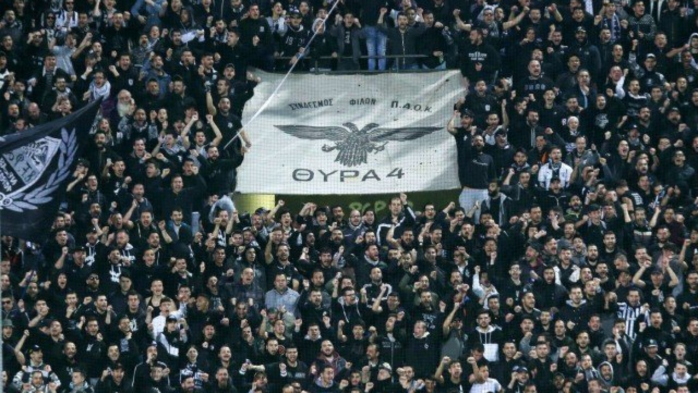 Της κακομοίρας: Αγαπάς τον ΠΑΟΚ περισσότερο από την πατρίδα;