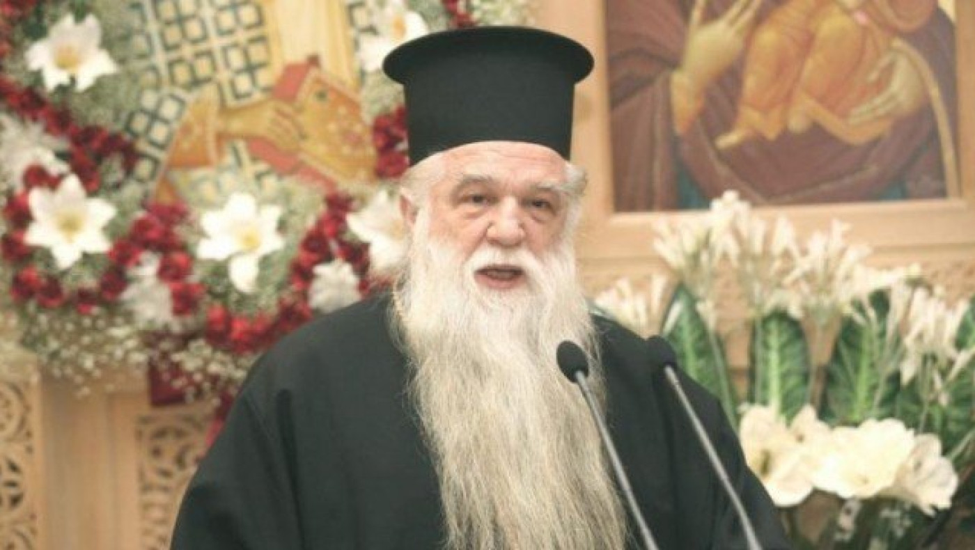 Αμβρόσιος προς    Κοντονή: «Είσαι ο προστάτης των γκέι!»