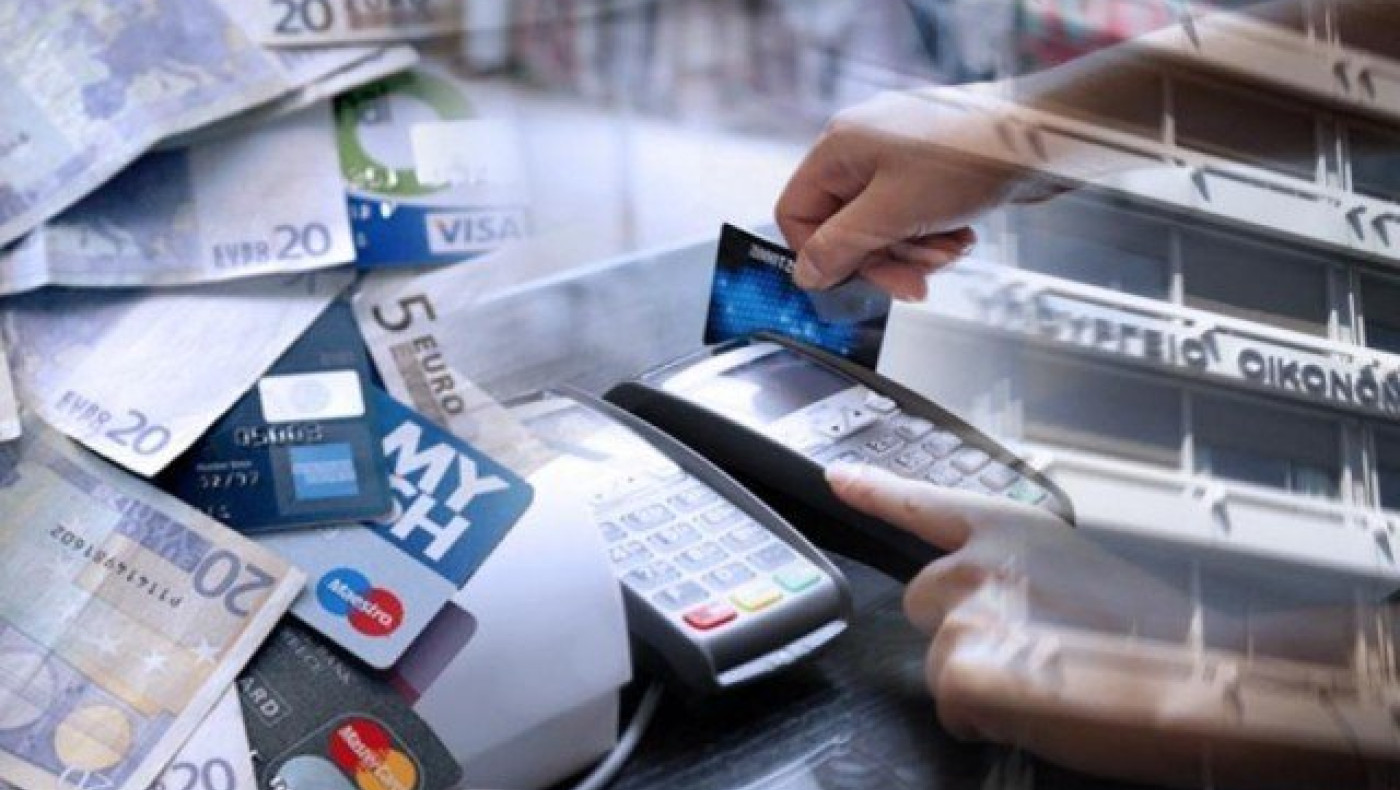 Κληρώθηκαν οι 1000 τυχεροί της                     φορολοταρίας