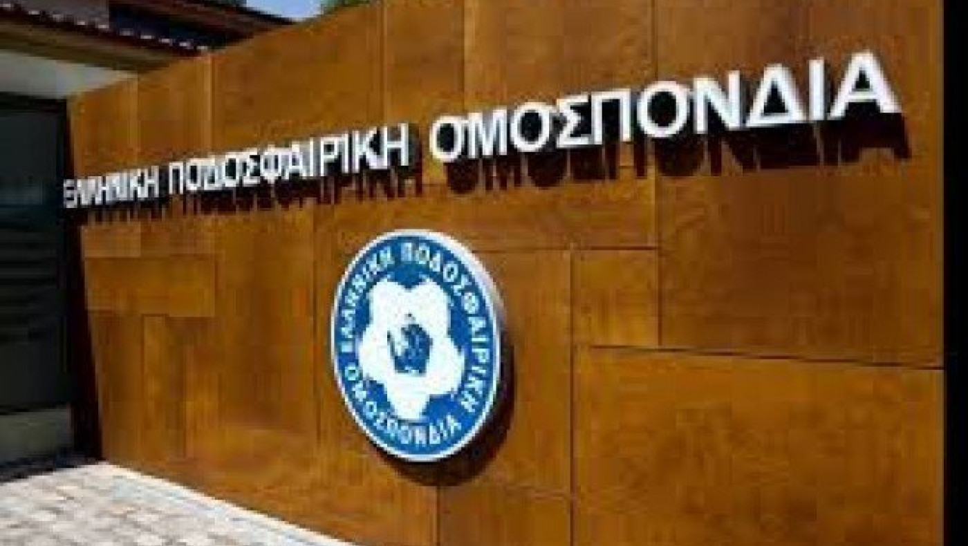 ΕΠΟ: Δάνειο στην Football League και επιχορήγηση στις Ενώσεις