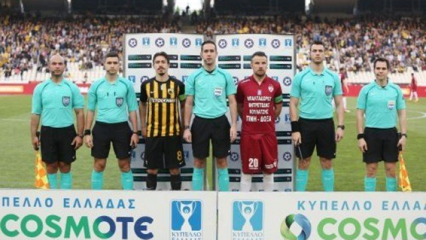 Συγκινητικό μήνυμα της Λάρισας για πιλότο και στρατιωτικούς (Pic)